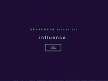 Influence v/Hannah Karina Mikkelsen